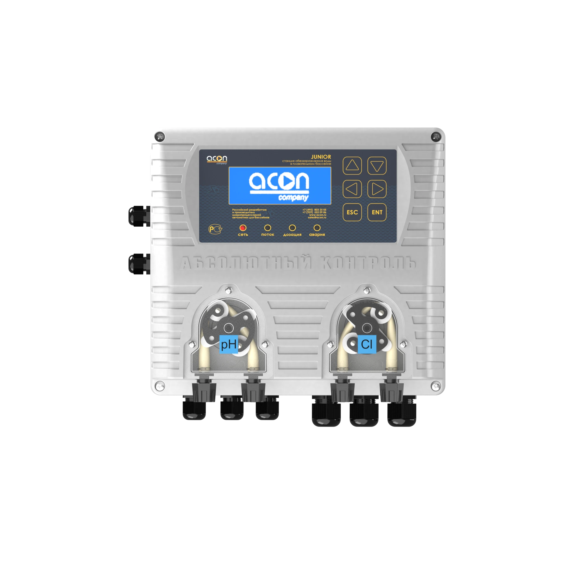 автоматическая станция acon junior (ph, rx до 250 м³)