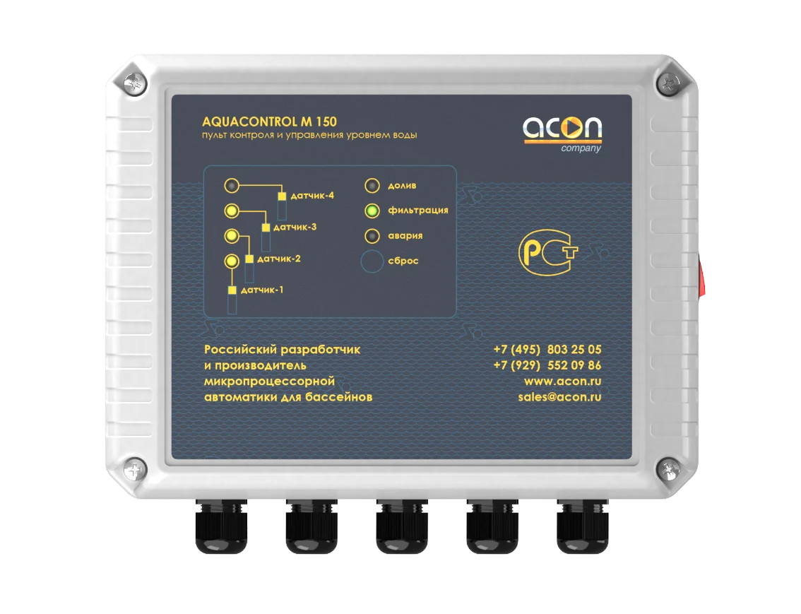 пульт управления доливом воды acon aquacontrol m150