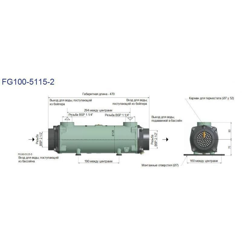 теплообменник bowman 190 квт, нержавеющая сталь