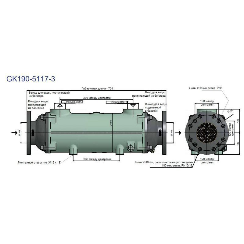 теплообменник bowman 556 квт, купроникель