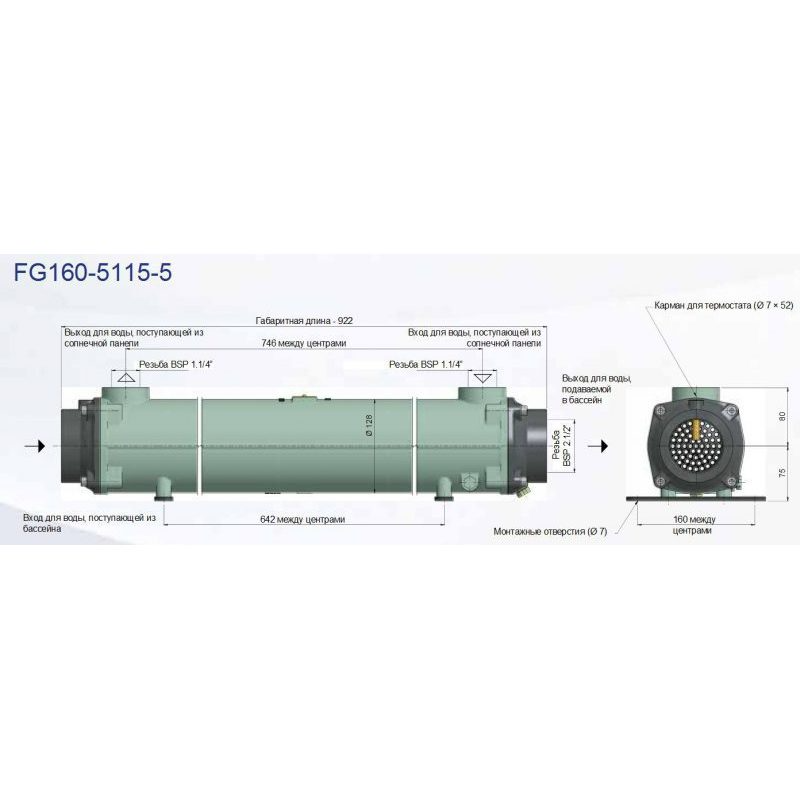 теплообменник bowman 300 квт, нержавеющая сталь