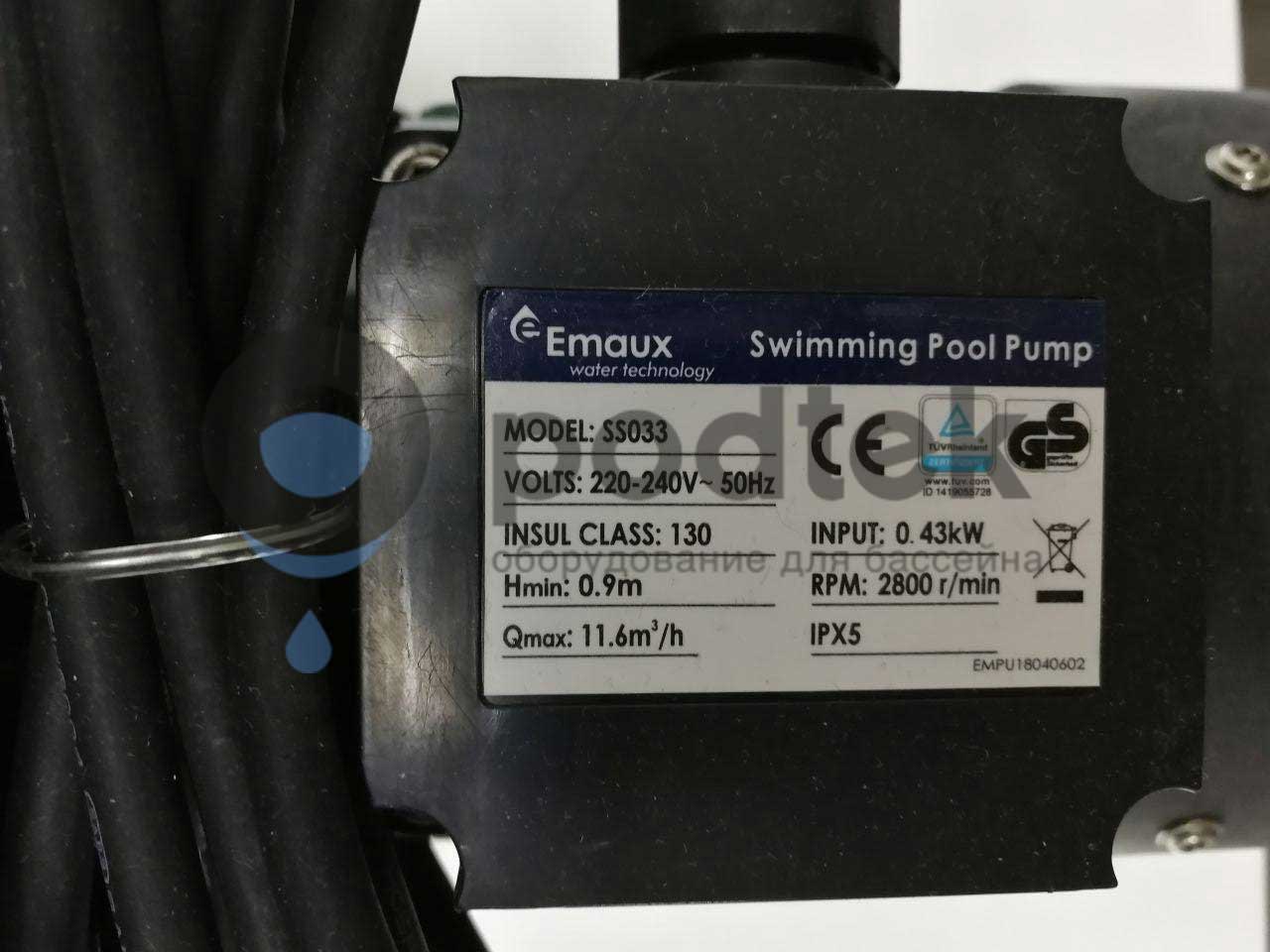 насос emaux ss033 (5,3 м3/ч)