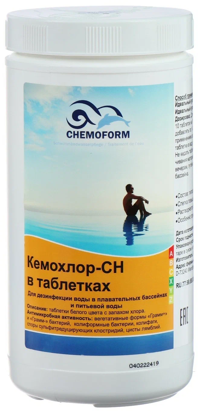 chemoform кемохлор ch таблетки, 1 кг (коробка 6 шт)