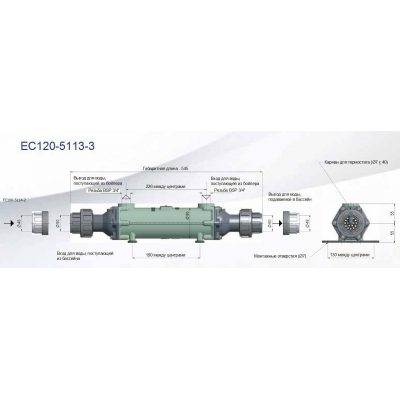 теплообменник bowman 80 квт, нержавеющая сталь