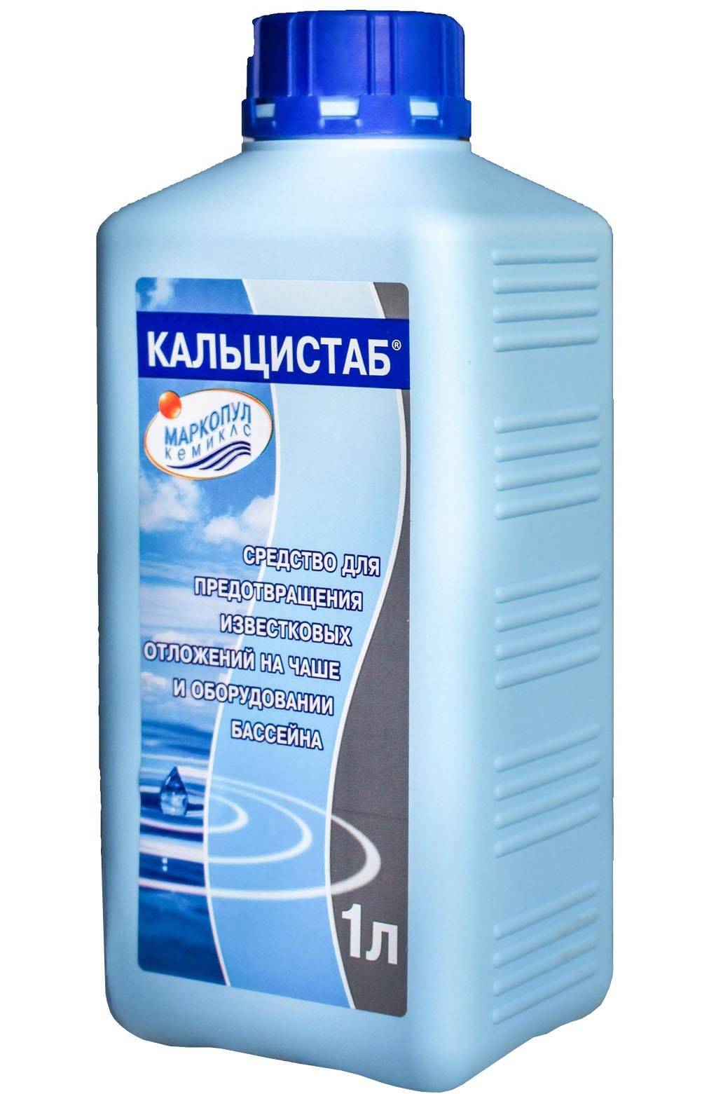 кальцистаб флакон 1 л (коробка 14 шт)