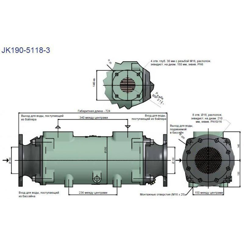 теплообменник bowman 780 квт, купроникель